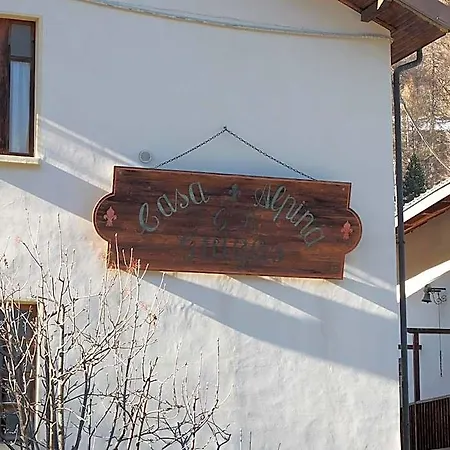 Casa Guigas فندق